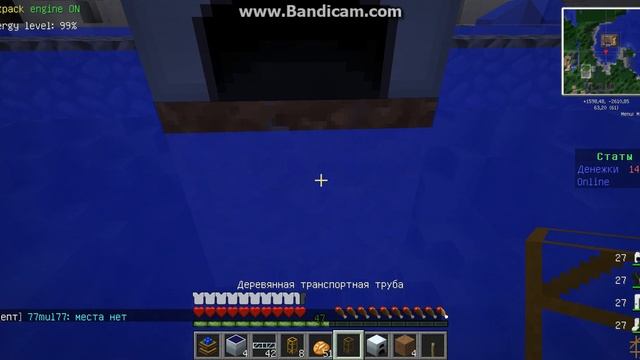 Майнкрафт. Риболов (Машина) для сборки рыби. смотреть онлайн