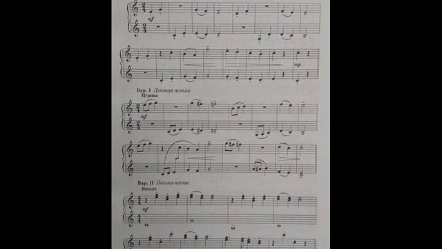 А.Колтунова "Незатейливая полька с вариациями" (фрагмент работы над темой и вариациями №1-2) смотреть онлайн