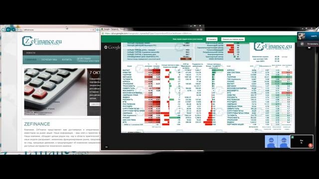 Семинар 8 октября смотреть онлайн