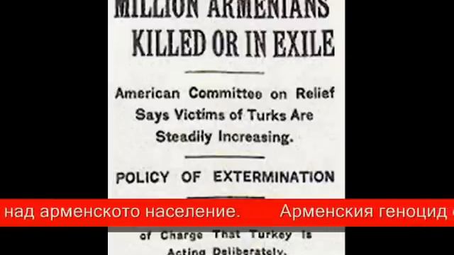 Армения,Геноцид смотреть онлайн