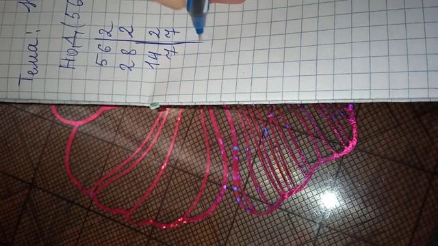 Нахождение НОД.Математика.5 класс смотреть онлайн