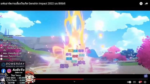 [ไลฟ์พิเศษ] ดูสดๆฉลองปีใหม่เกนชิน The HoYoFair 2023 New Year | Genshin Impact смотреть онлайн