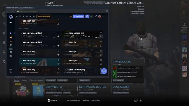 Missing Map Maps Disconnecting CS:GO. 100% РЕШЕНИЕ ДАННОЙ ПРОБЛЕМЫ.