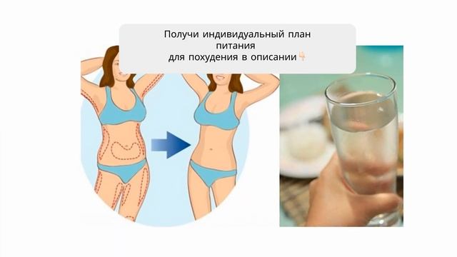 правильное питание для 12 лет меню