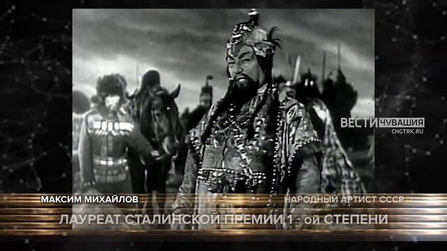 Выдающиеся земляки. Максим Михайлов смотреть онлайн