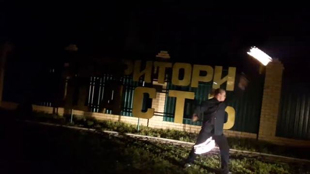 Открытие ТЕРРИТОРИИ ЩАСТЬЯ Кетово Курганская область 4 июля 2017г смотреть онлайн