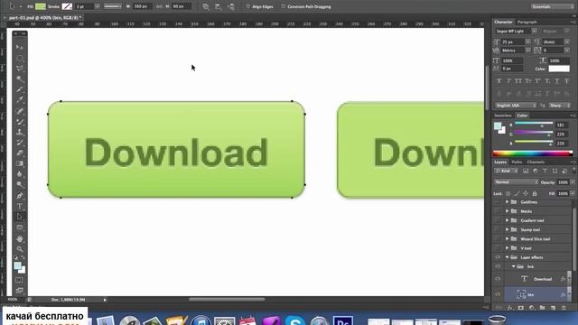 Пиксели в Photoshop смотреть онлайн