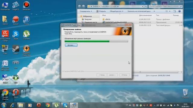 Daemon Tools Ultra Бесплатно! смотреть онлайн