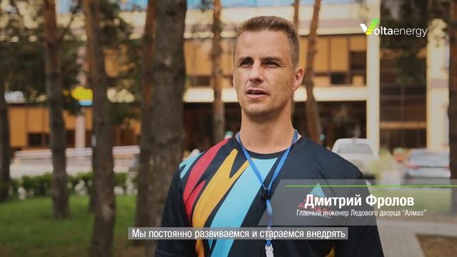 Сетевая солнечная электростанция Хевел для Ледового дворца «Алмаз» смотреть онлайн
