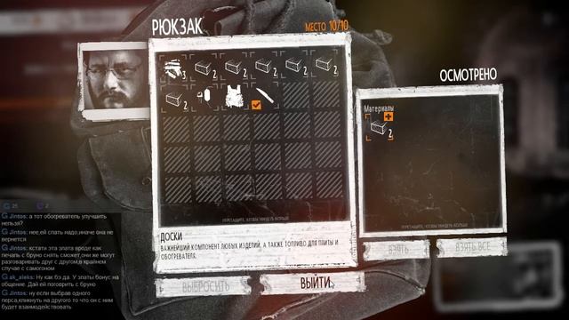 This War of Mine [2day 08] смотреть онлайн