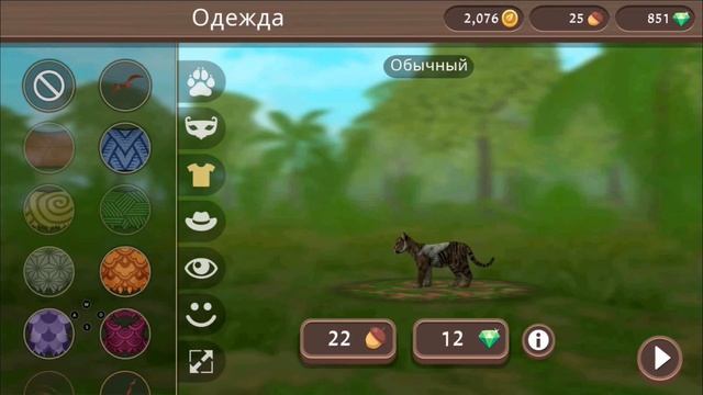 Тигренок ЧОКО пропал! Прокачиваем тигра в WildCraft! смотреть онлайн