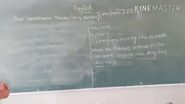 GUJ MED STD 9 10 ENGLISH Past continuous tense Mp смотреть онлайн