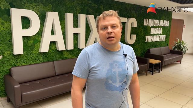 Сервисные инновации и дизайн. Specialized master of Management смотреть онлайн