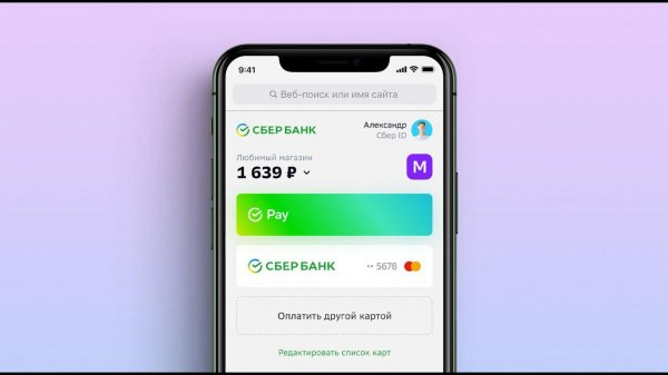 Сбер создал свой каталог приложений Сбера теперь на apps.sber.ru