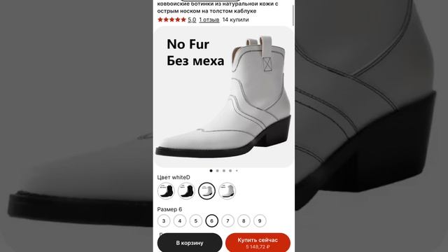 Белые казаки с кожаным мыском с Алиэкспресс? смотреть онлайн