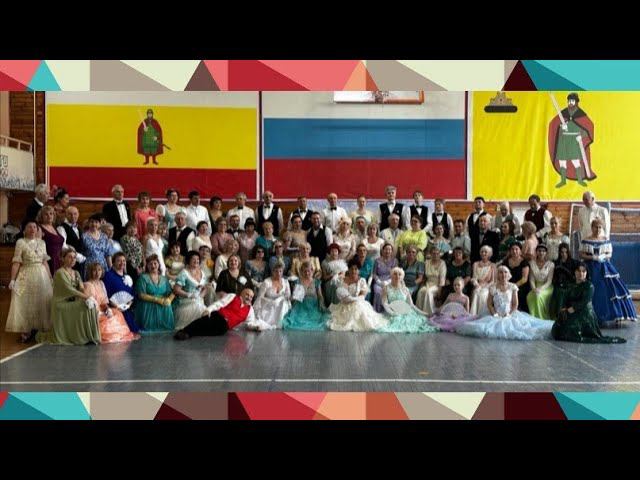 II Яркий Есенинский бал в г. Рязань 06.04.24г смотреть онлайн