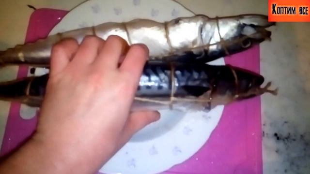 ?Как коптить скумбрию? чтобы не лопнула шкура?горячим способом!How nice to smoke mackerel? смотреть онлайн
