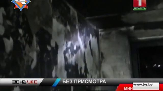 Пожар из-за свечи - 1 человек погиб, 14 эвакуированы. Зона Х смотреть онлайн