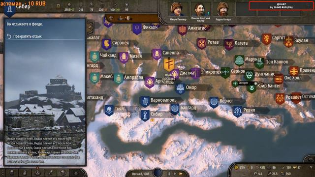 #5 Стрим Железный Флоки / M & B 2: Bannerlord 1.6.0 смотреть онлайн
