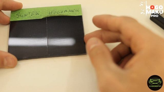 Hogomaku Pro антигравийная пленка. Обзор тест сравнение.
