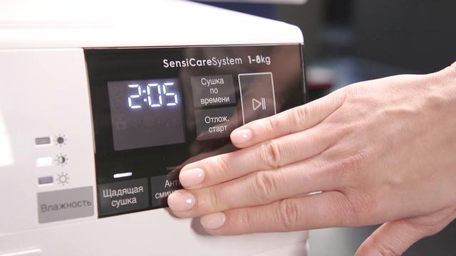 Сушимся правильно с сушильной машиной Electrolux