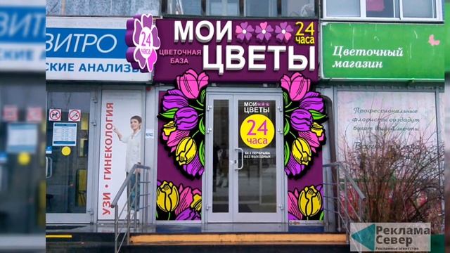 УСЛУГИ ДИЗАЙНА смотреть онлайн