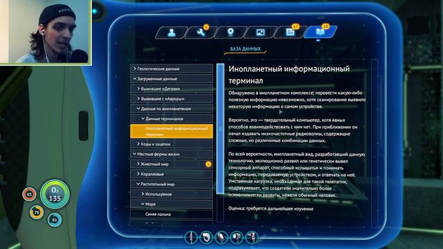 Subnautica #5 - Типа КамBack.. Остров Инопланетян ! смотреть онлайн