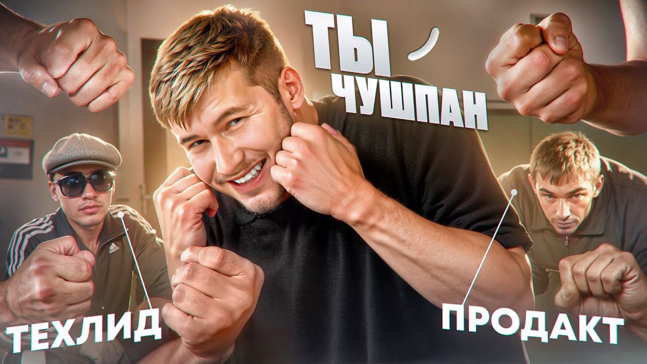 Ушатали на собесе NodeJS с ЗП до 1 млн смотреть онлайн