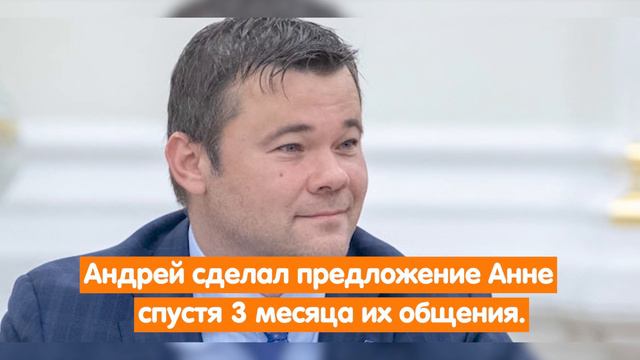 "Холостяк 11": история отношений Анны с Андрем Богданом смотреть онлайн