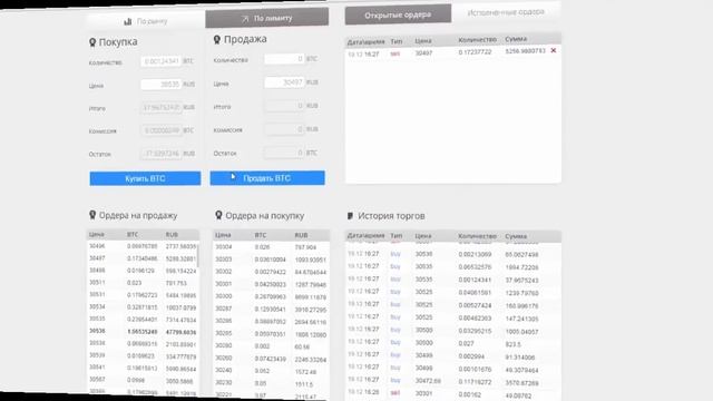 Подробно! Как Торговать на Бирже Криптовалют Эксмо Exmo Пассивный доход Заработок в интернете смотреть онлайн