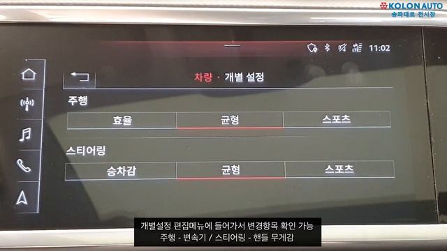 [Audi Q3 35 TDI & Sportback] 출고 메뉴얼 Full Ver. (Q3, 스포트백, 아우디 패밀리 SUV) смотреть онлайн