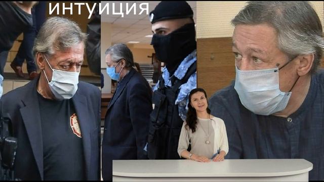 Ефремова приговорили к 8 годам лишения свободы! смотреть онлайн