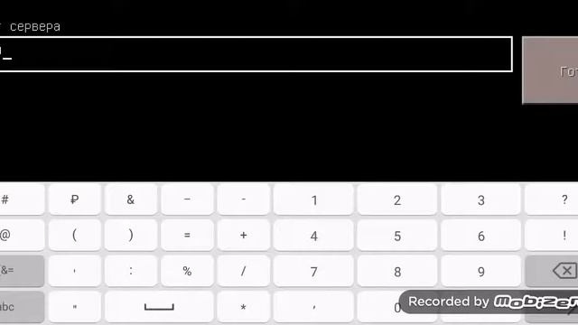Сервера для майнкрафт 0.14.0 смотреть онлайн