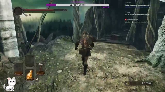 Dark Souls II: В темном-темном лесу...