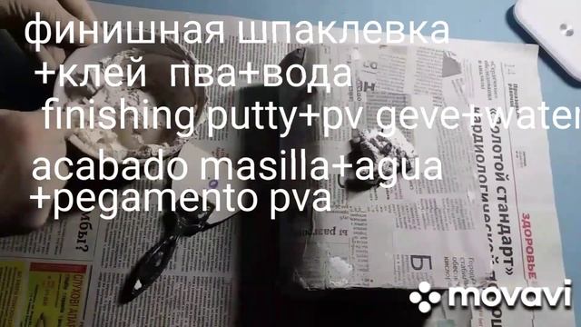 Книга шкатулка и сундук из картона своими руками.Красота из пшена. смотреть онлайн