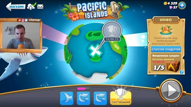 НЕ ЛЕЗЬ, ОНА ТЕБЯ СОЖРЕТ (Сельдевая акула) | Hungry Shark World #3 смотреть онлайн