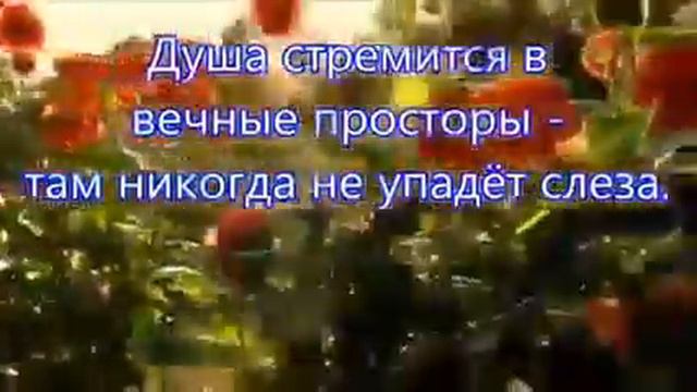Хвала Тебе о Боже Всемогущий! смотреть онлайн