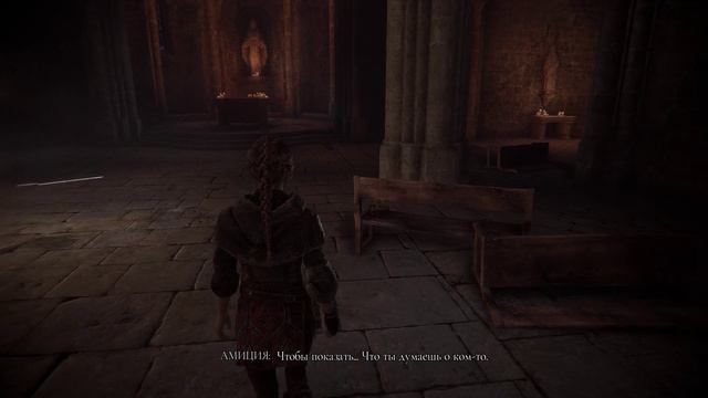 A Plague Tale Innocence #2◄Бесплатные игры Epic Games► смотреть онлайн