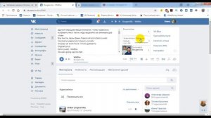 Как установить эквалайзер вк правильная настройка эквалайзера