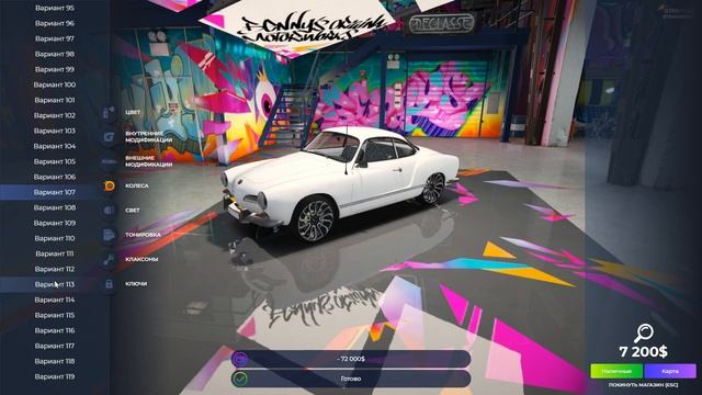 САМАЯ ЛУЧШАЯ ТАЧКА ИЗ СЕЗОННОГО ПРОПУСКА! ЗАБРАЛ НОВЫЙ VOLKSWAGEN KARMANN! ПОЛНЫЙ ТЮНИНГ! - GTA 5 R