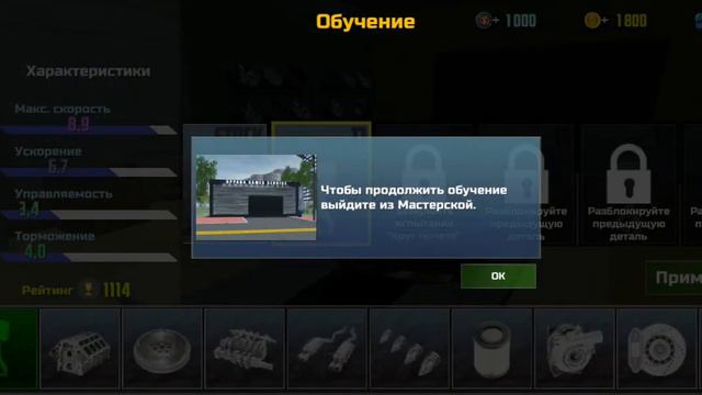 Обучение крутое в игре симулятор автомобиля 2 смотреть онлайн