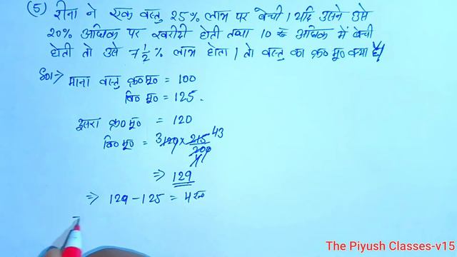 #GroupD Spacial "Math प्रीवियस year question sets-1 For upcoming exam.NTPC CBT2,SSC Banking смотреть онлайн