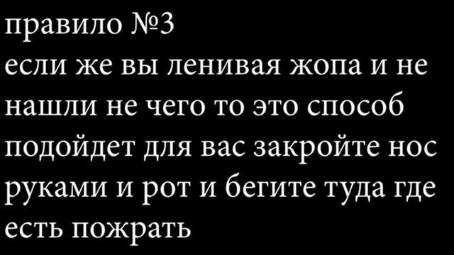 Что делать при конце света ??? смотреть онлайн
