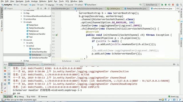 108 尚硅谷 Netty核心技术及源码剖析 任务加入异步线程池源码剖析2 смотреть онлайн