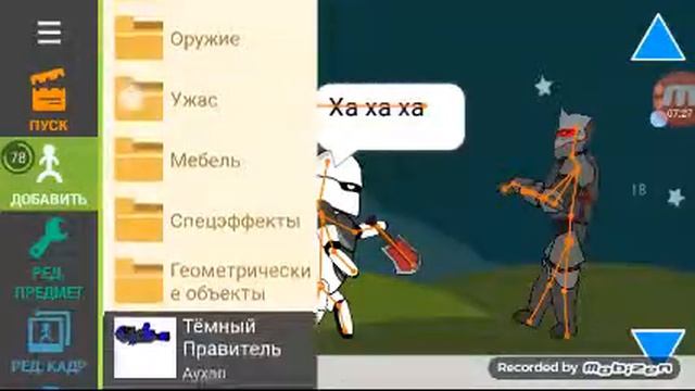 Рисуем мультфильмы 2 часть 1 (обзор) смотреть онлайн