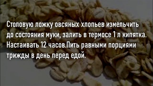 ✅5 СПОСОБОВ очистки печени в домашних условиях смотреть онлайн