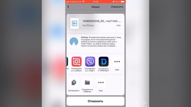 |Как сделать музыку на видео в InShot на iPhone|? смотреть онлайн