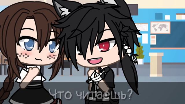 Мой друг- монстр|Мини-фильм|| Gacha Life|| МЯТА В ЧАЕ смотреть онлайн