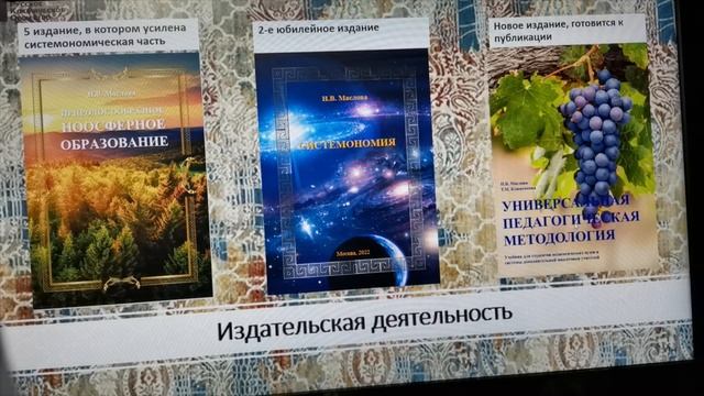 Отчёт в РКО 2022 год смотреть онлайн