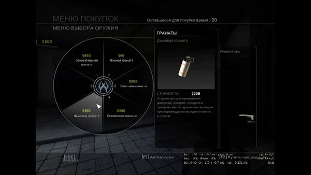 CS:GO | i5 6400 | GTX 1050 2GB | Lowest Settings смотреть онлайн